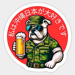 I Love Okinawa Japan Sticker